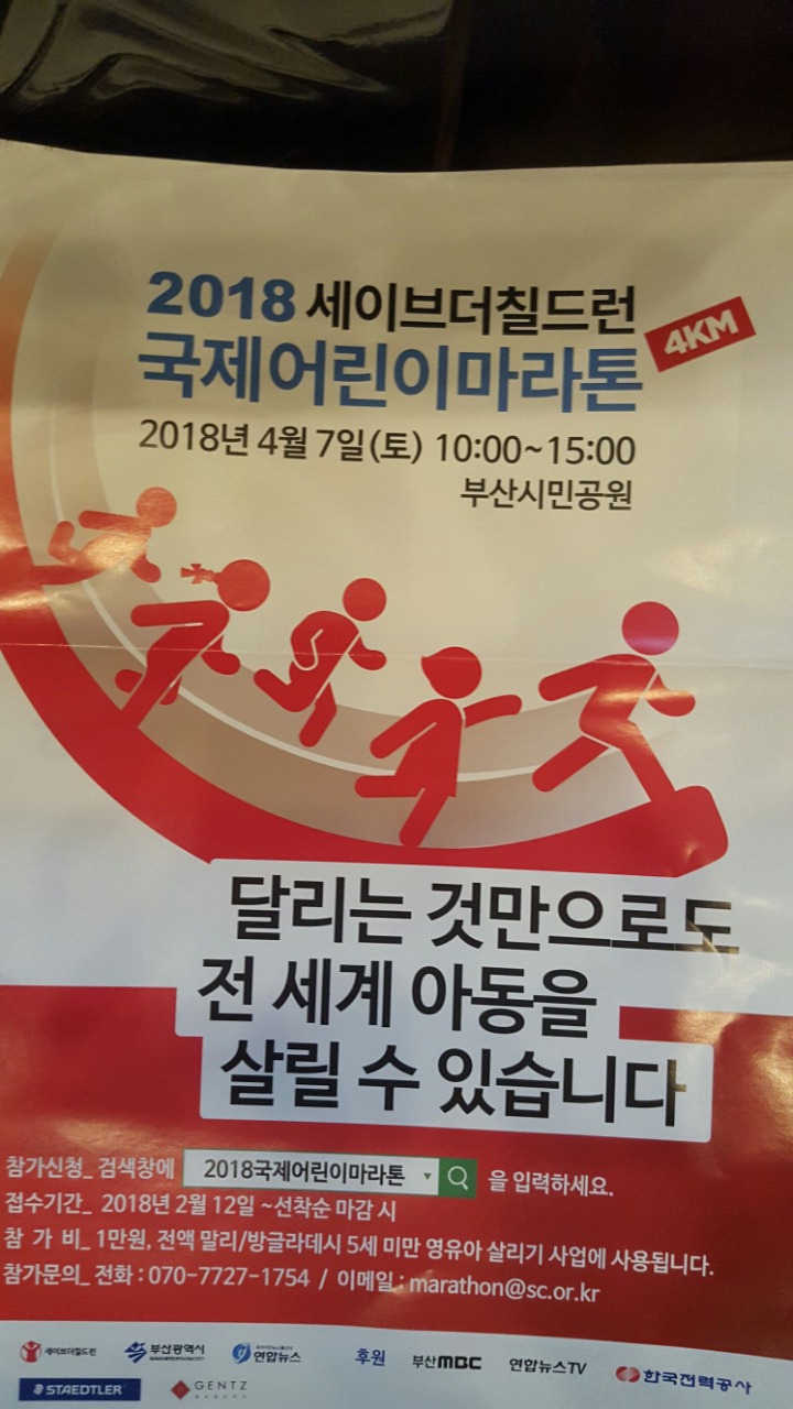 부산광역시청어린이집 이미지