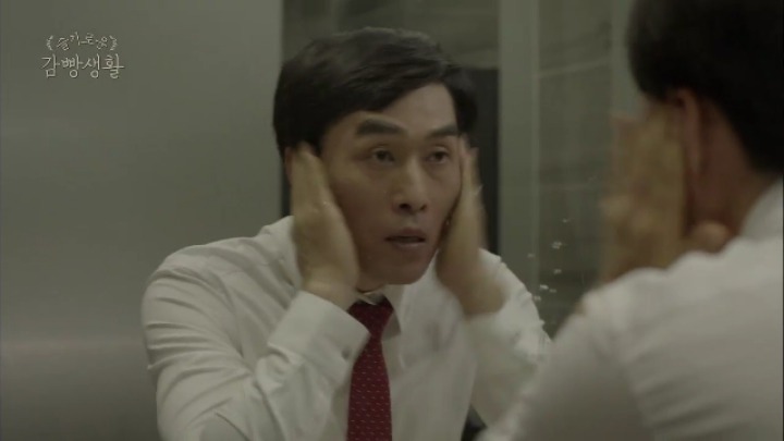 슬기로운 감빵생활 고박사의 짠내나는 과거 | 인스티즈