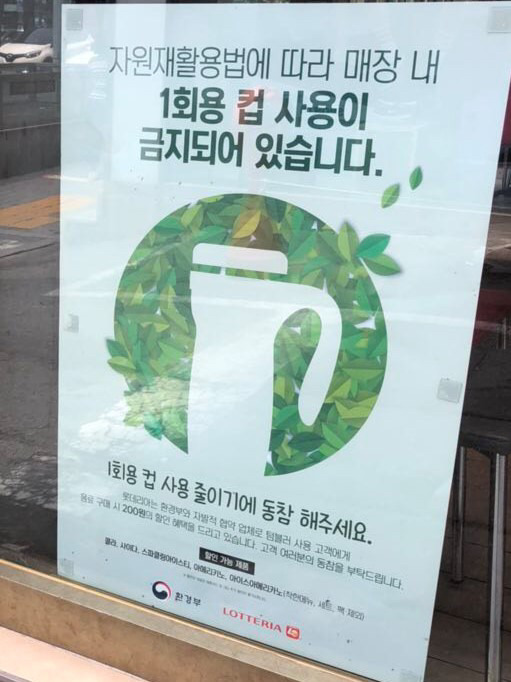 욕하면서도 할건 하는 대한민국 국민성 | 인스티즈