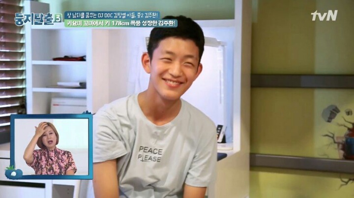 김창렬 아들이 운동 열심히 하는 이유... | 인스티즈