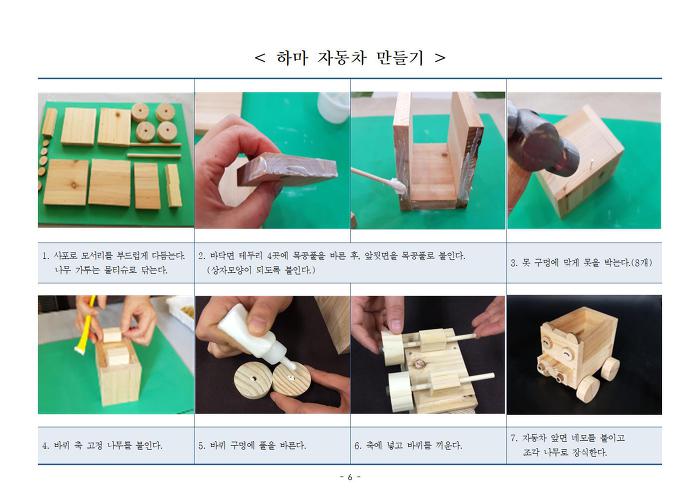 하늘체험교육원 이미지