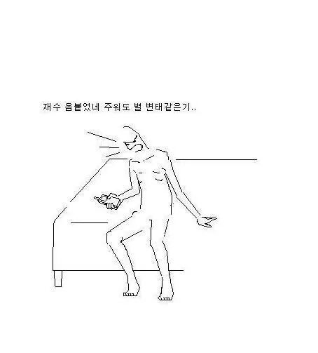 핸드폰을 잃어버렸다 | 인스티즈
