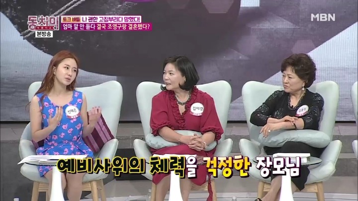 엄마가 결사반대 했던 나이차이 많이 나는 결혼.jpg | 인스티즈