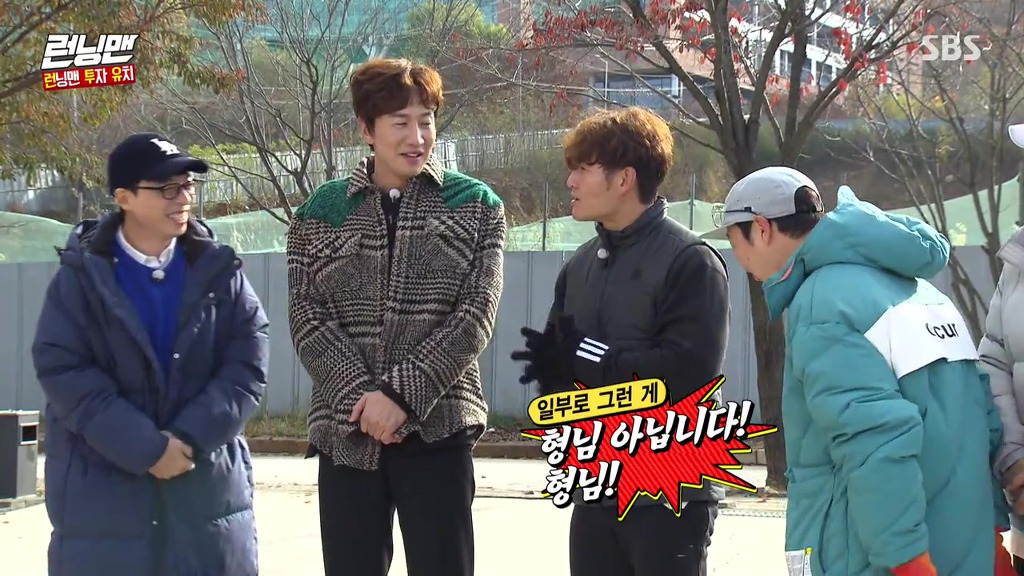 런닝맨] 하하가 안보이는 종국....세찬 생일날 | 인스티즈