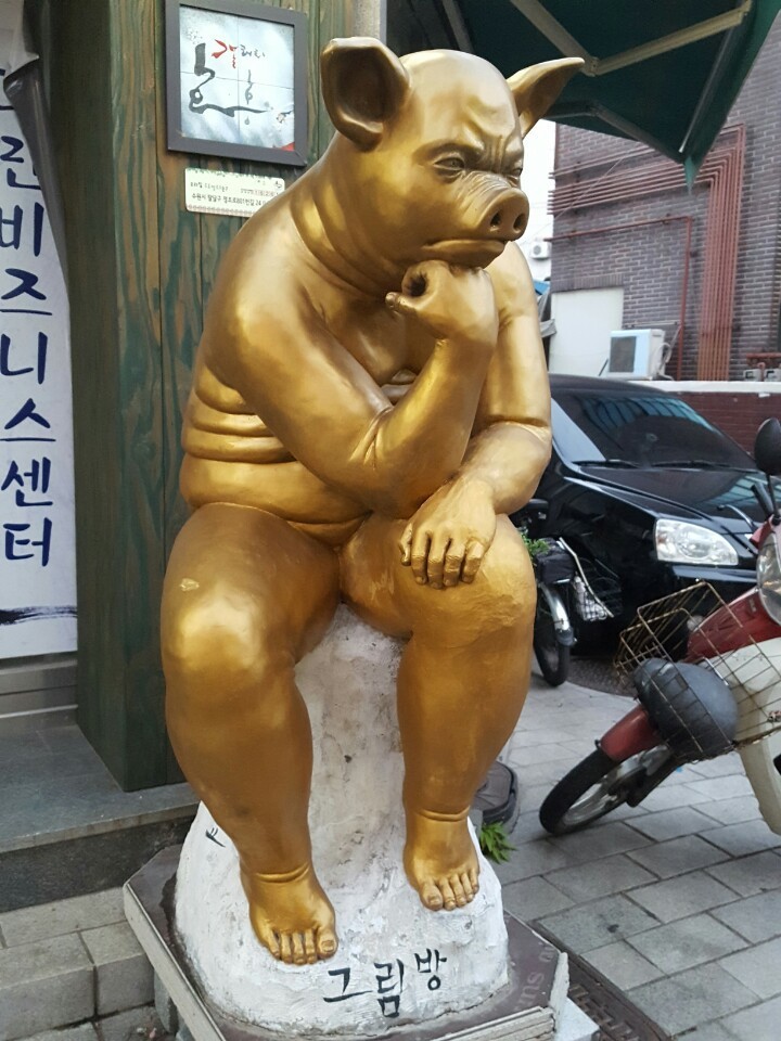 돼지생각 이미지