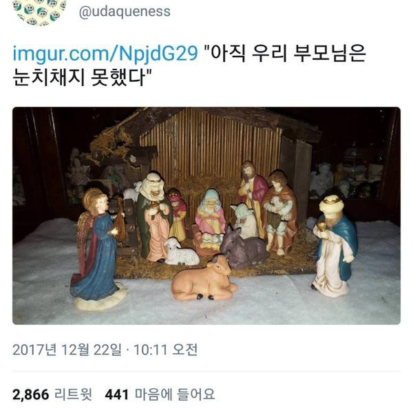 위화감 제로 | 인스티즈