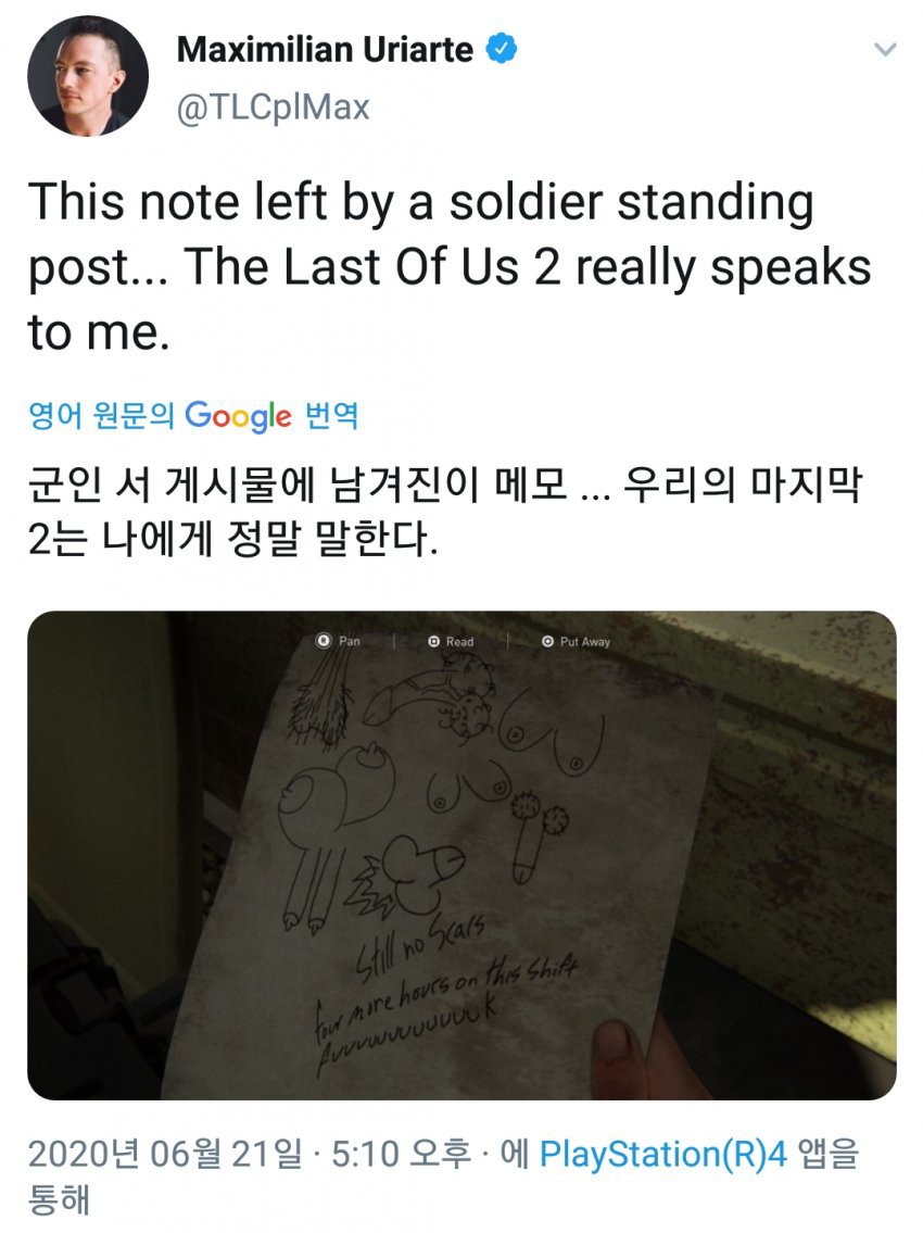 라스트스타일 이미지