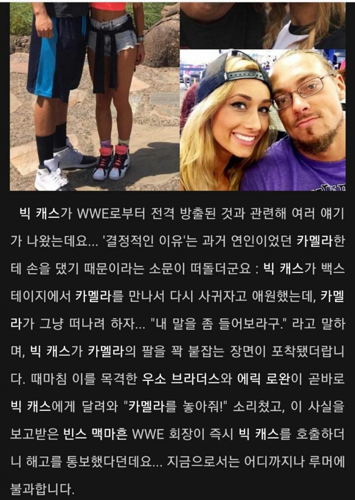 전여친에게 찌질하게 질척댄자의 최후 | 인스티즈