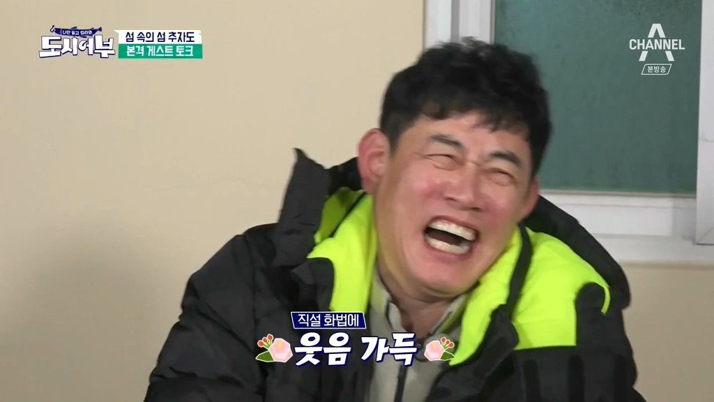 이덕화에게 소유 소개하는법 | 인스티즈