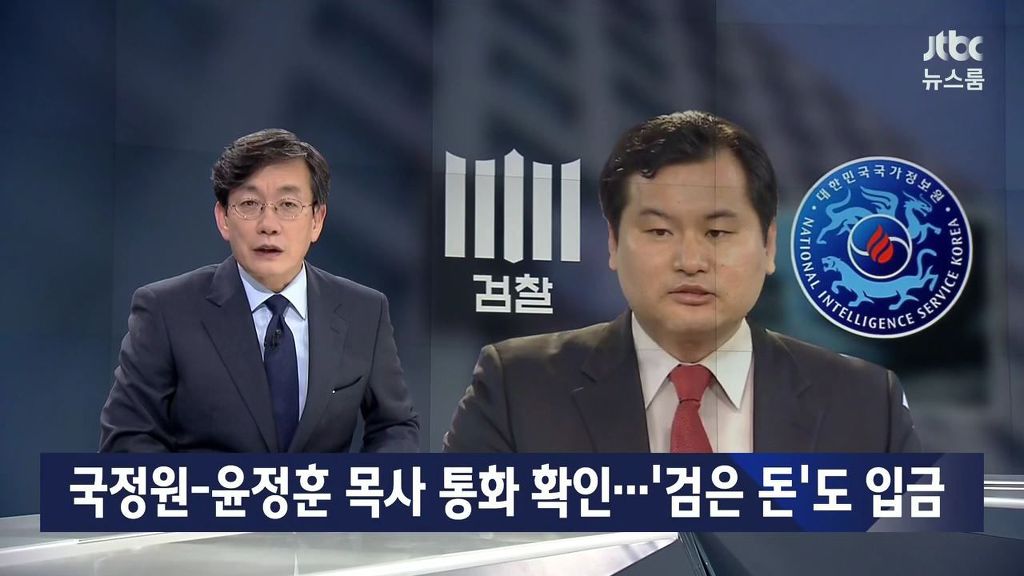 국정원 | 인스티즈