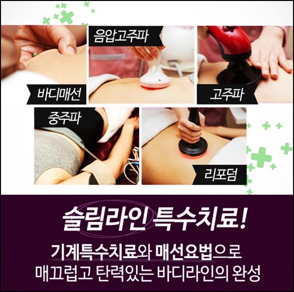 뷰티다이어트 이미지