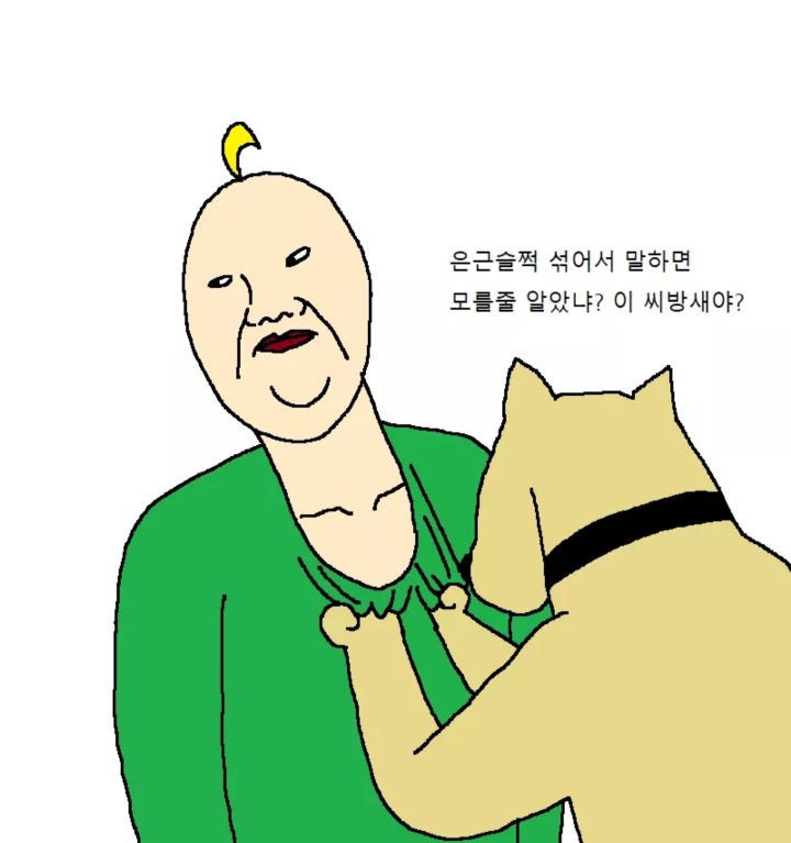 멍멍이 짝짓기 하는 만화.jpgif | 인스티즈