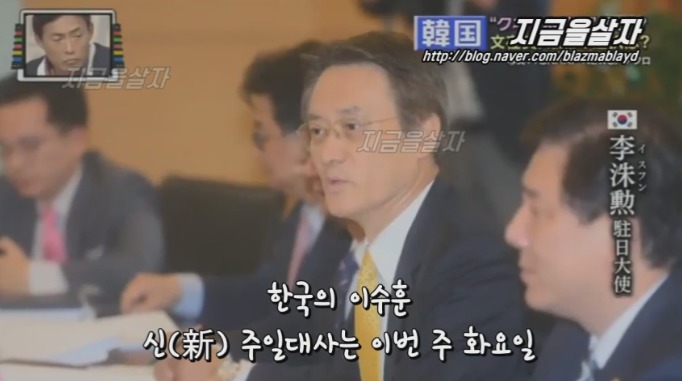 문재인 대통령은 박쥐 외교? 일본 방송 | 인스티즈