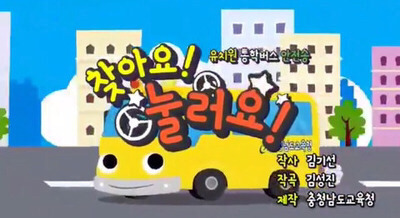 호만브레인유치원 이미지