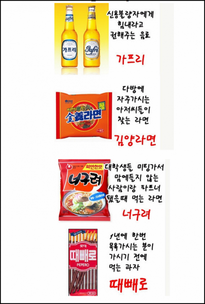 언어유희 | 인스티즈
