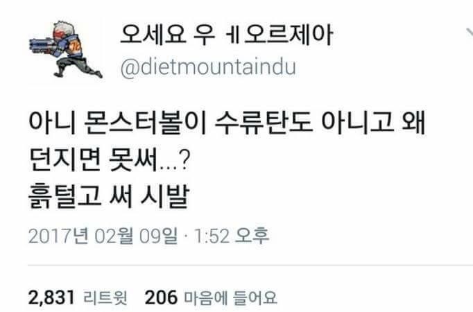 아무말대잔치 | 인스티즈
