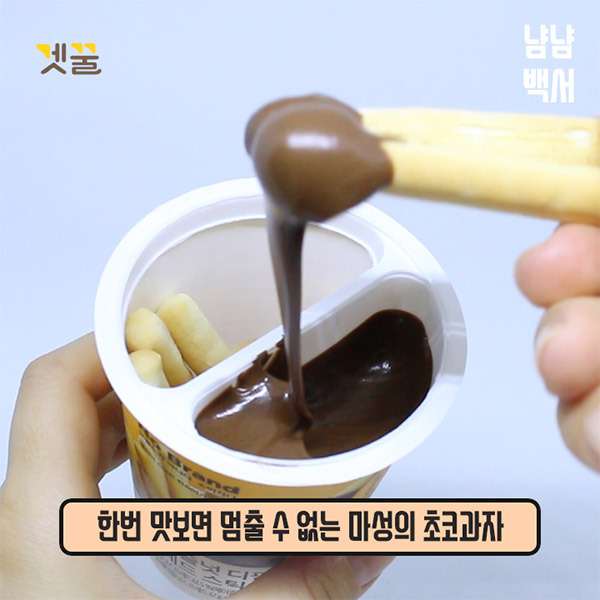 노브랜드에서 맛있기로 유명한 음식들....jpg | 인스티즈