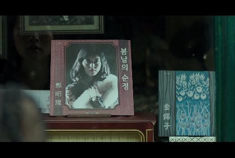 마지막 기생의 숨겨진 이야기 ＜영화＞ 해어화 10 | 인스티즈