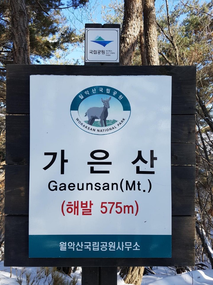 금수산뷔페 이미지