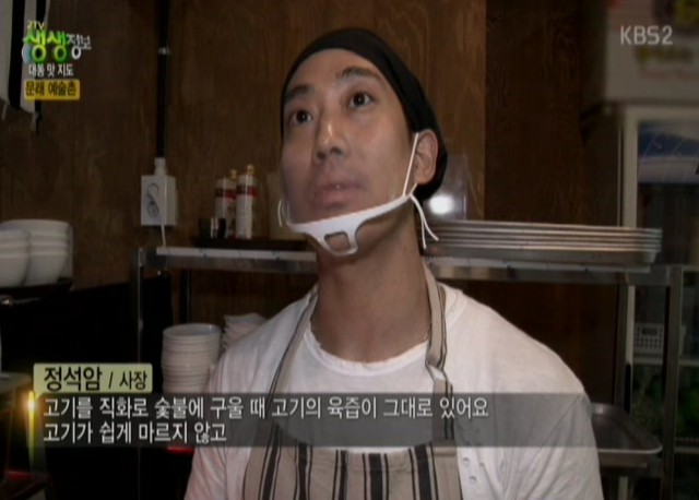 돼지충전소 이미지
