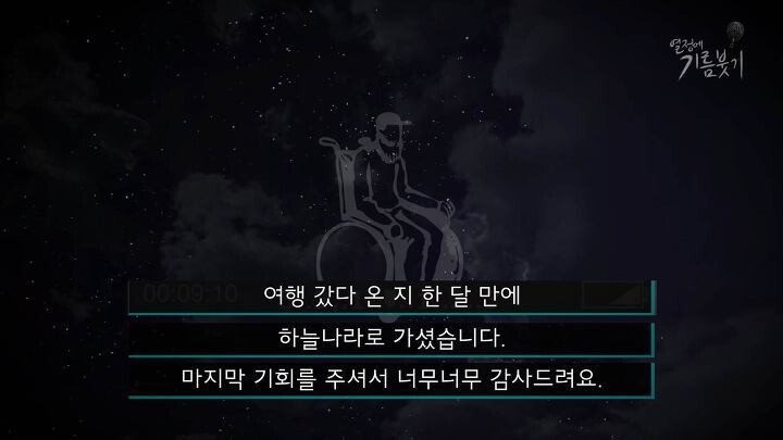 제주도에서 휠체어 탄 사람을 보기 어려운 이유 | 인스티즈
