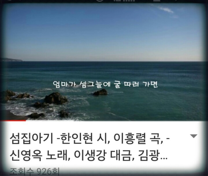 힐링의섬집 이미지