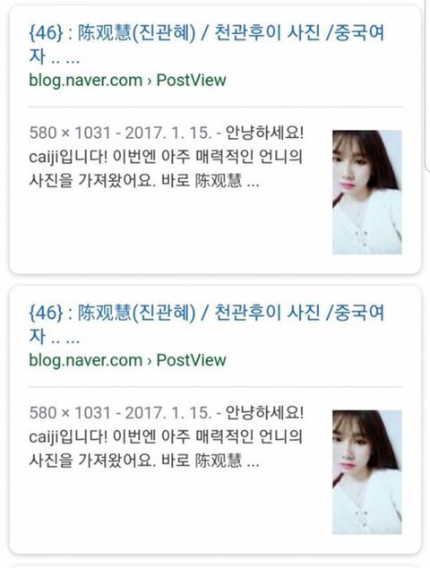 예쁜얼굴 인증 레전드.jpg | 인스티즈