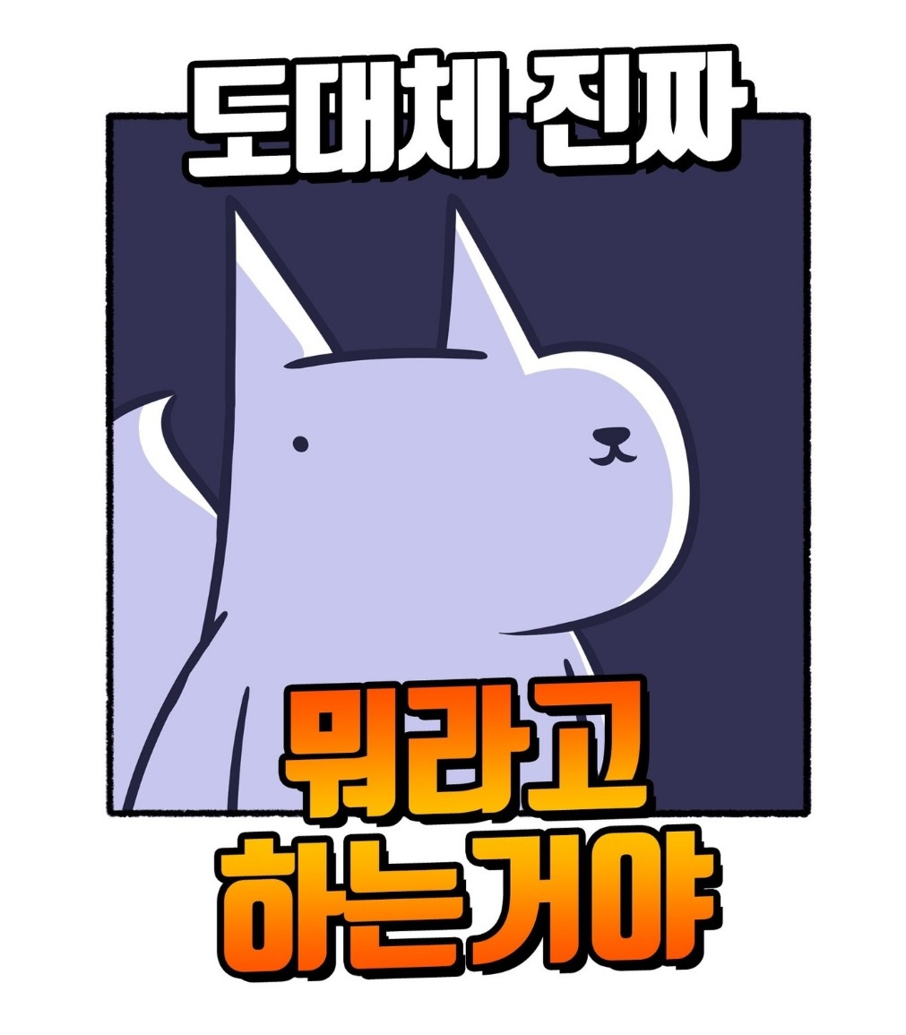 흔한웹툰 작가님 와이프분 취향.jpg | 인스티즈
