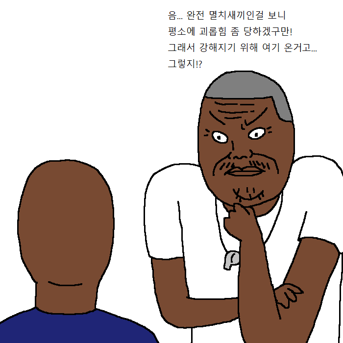 [만화] 흑인이 복싱 배우러 복싱학원 가는 만화 | 인스티즈