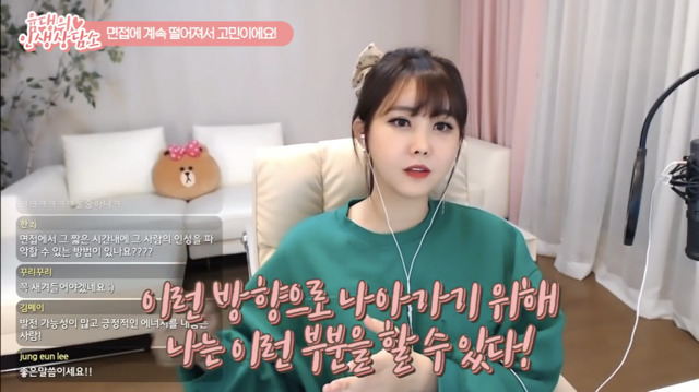 고졸 대도서관이 SK 서류 붙은 이유(feat.탐나는 대인재).jpg | 인스티즈
