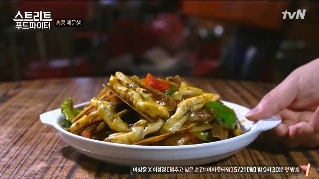 [스트리트푸드파이터] 홍콩의 밤포차 다이파이동 | 인스티즈