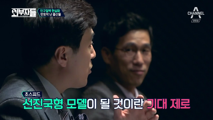 경제학자, 인구학자들이 입을 모아 경고하는 나라 '대한민국'.jpg | 인스티즈