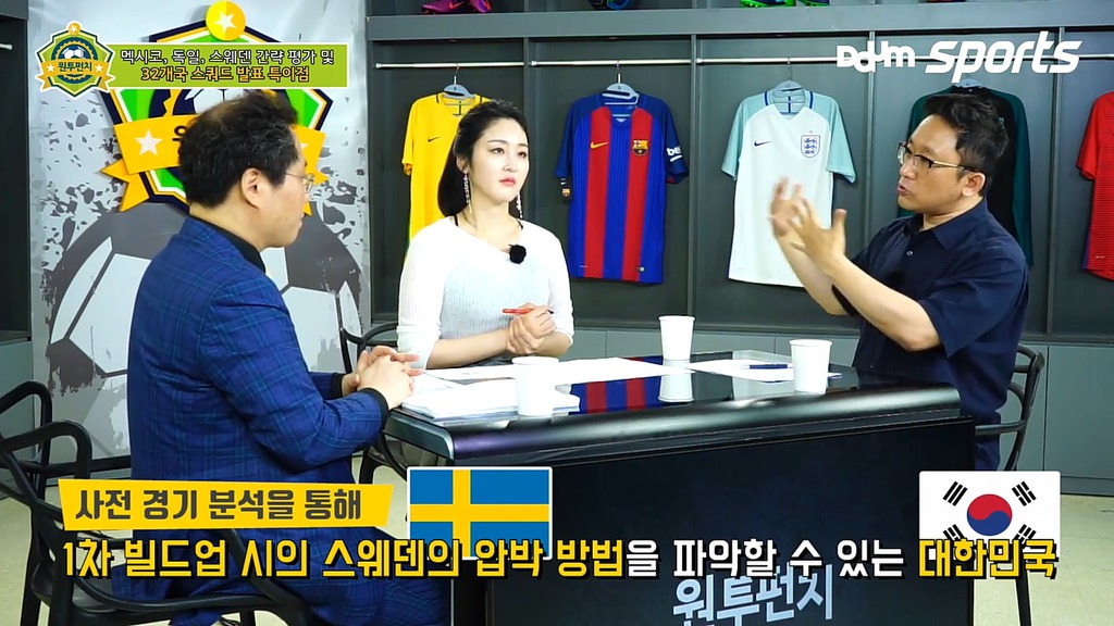 한준희 장지현이 말하는 스웨덴의 장단점.jpg | 인스티즈