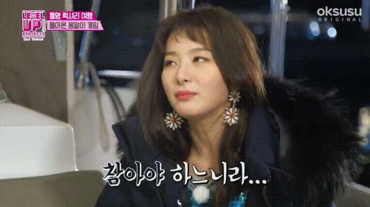 게임하다가 대성통곡하는 슬기.gif | 인스티즈