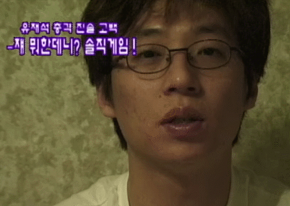 19년전 유재석이 시청자들한테 속마음 털어놓으면 했던 약속.gif | 인스티즈