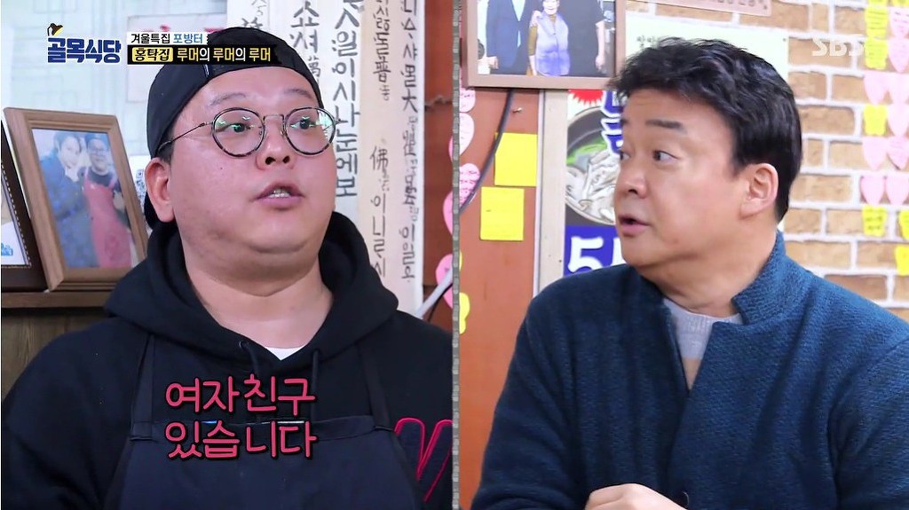 홍탁집과 훈훈하게 이별하는 백종원 | 인스티즈