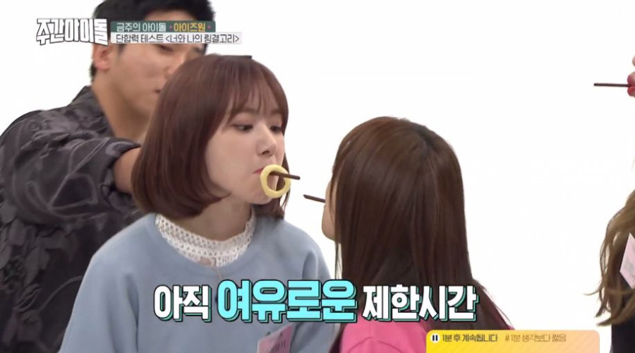 아이즈원 일부 모습만 보고 멤버 누군지 맞추기(고난도).jpg | 인스티즈