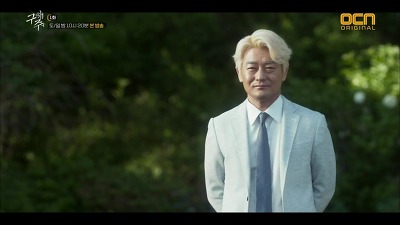 드라마 구해줘로 보는 ＜사람이 사이비에 빠지는 과정＞ | 인스티즈