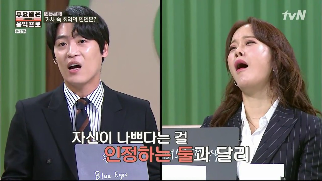 [수요일은음악프로] 결혼식 전날 전남친과 하룻밤 보낸 예비신부 가사에 폭발해버린 존박.jpg | 인스티즈