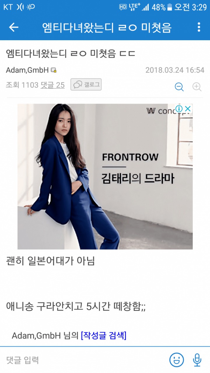 인싸 역전의 세계.jpg | 인스티즈
