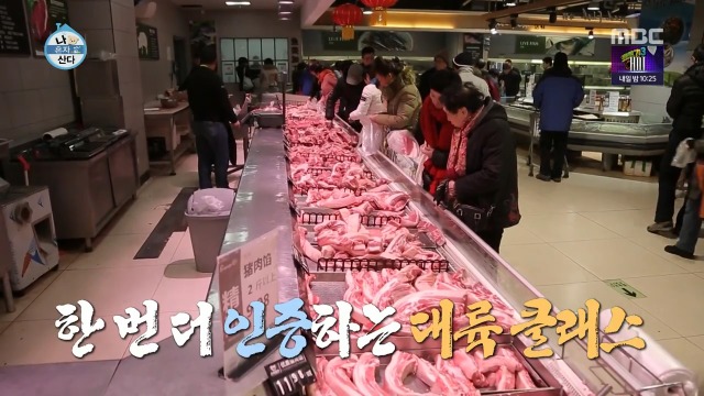신선마트 이미지