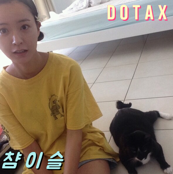 앞머리 정리 하는 방법.gif | 인스티즈