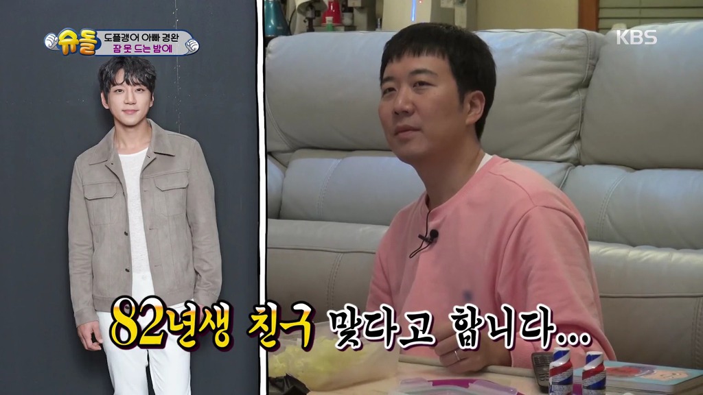 [슈돌] 제주도로 콘서트하러간 장윤정이 전화 안받자 도경완이 전화한 상대.jpg | 인스티즈