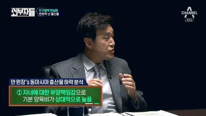 경제학자, 인구학자들이 입을 모아 경고하는 나라 '대한민국'.jpg | 인스티즈