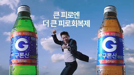 본인이 선호하는 자양강장제/피로회복제는?.jpg | 인스티즈