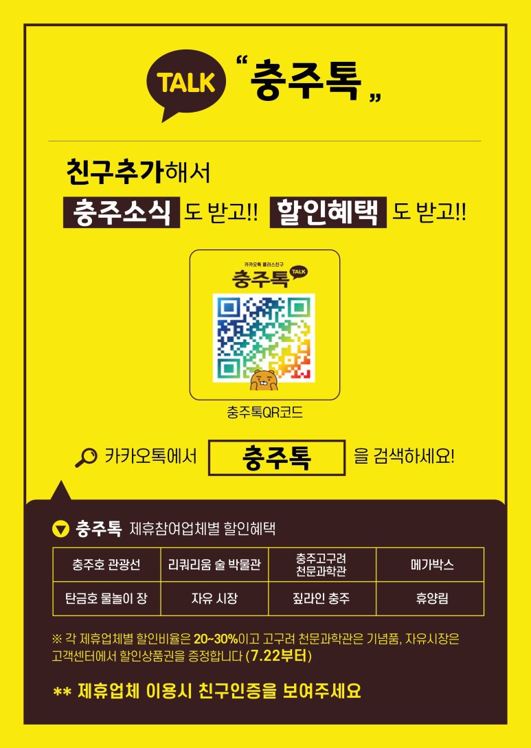 충주난 이미지