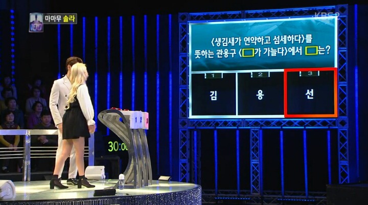 마마무 솔라 1:100 올타임 레전드 | 인스티즈