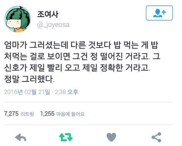 어졌는지 확인하는방법 | 인스티즈