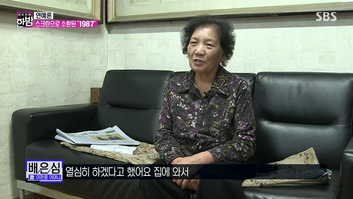 [한밤] 강동원이 꼭 내 아들 같았다는 故이한열 열사 어머니...jpg | 인스티즈