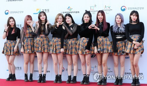 2017 드림콘서트 평창 프리스틴 레드카펫 | 인스티즈